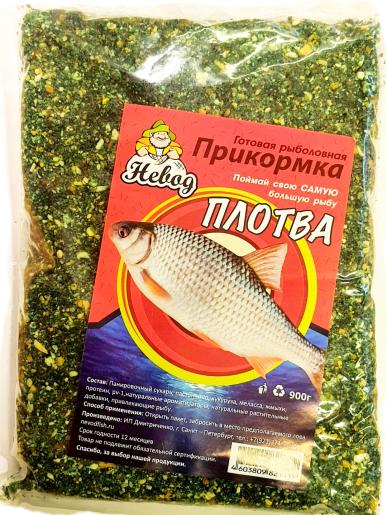 Прикормка Плотва, готовая Из Я Поймал