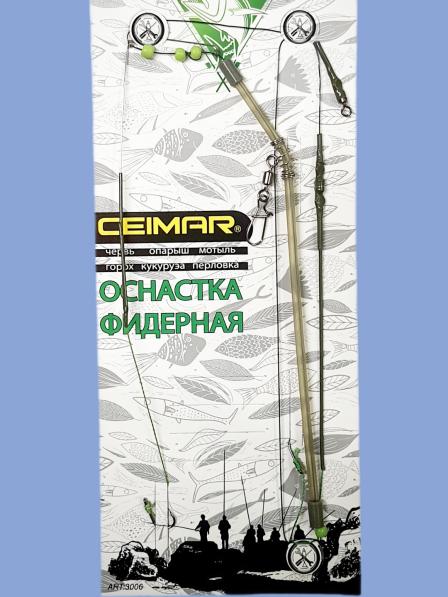 Монтаж Фидерный 2 крючка #8 без кормушки,  Ceimar Из Я Поймал