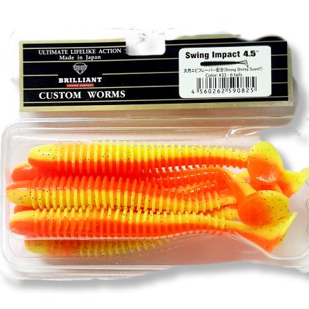 Riper Swing Impact 4.5inch col.B10 / 033 Из Я Поймал